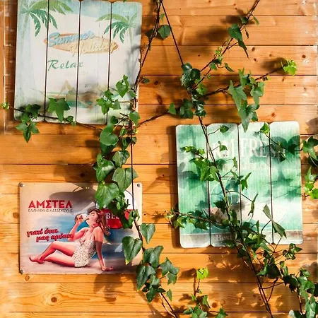 Marabou Hotel Pefkochori